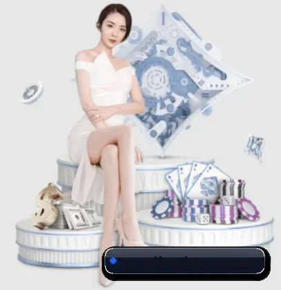 亿博体育官网入口 APP 界面